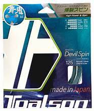 Devil Spin 17G/1.25 String Blue